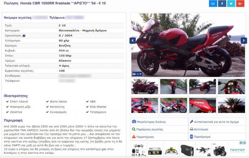 Ο Κρητικός… τρελάθηκε! Χαρίζει τη μηχανή του, γιατί δεν την αγοράζει κανείς – Η απίστευτη αγγελία